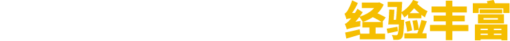 廠(chǎng)(chǎng)家直銷(xiāo)(xiāo)、按需定制、價(jià)(jià)格優(yōu)(yōu)惠