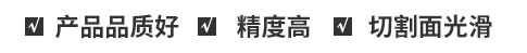 廠(chǎng)(chǎng)家直銷(xiāo)(xiāo)、按需定制、價(jià)(jià)格優(yōu)(yōu)惠